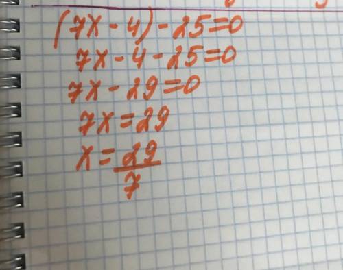 Решите уравнение (7χ -4)-25=0