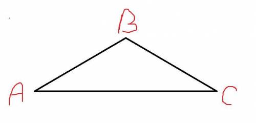 Постройте равнобедренный тупоугольный треугольник