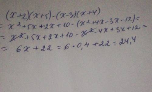 (x+2)(x+5)-(x-3)(x+4),якщо x=0,4​