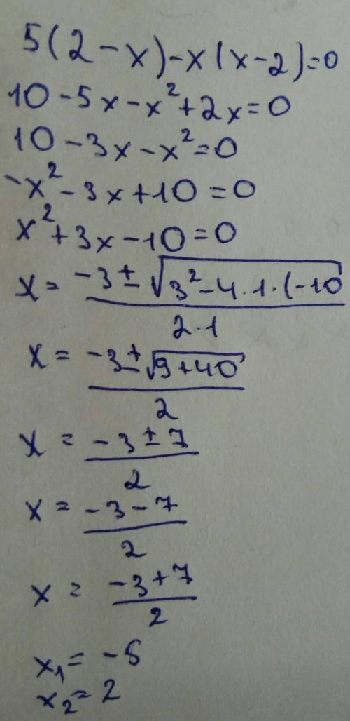 Розв'яжіть рівняння 5(2 - x) - х(х – 2) = 0. Запишіть окремо відповідь.​