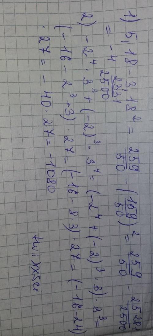 Вычисли и запиши ответ 1) 5,18-х^2 если х= 3,182) a^4b^3+a^3b^4 если a= -2, b= 3^ - степень