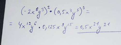 Спростіть вираз (-2х6у3)2•(0,5х3у5)3=