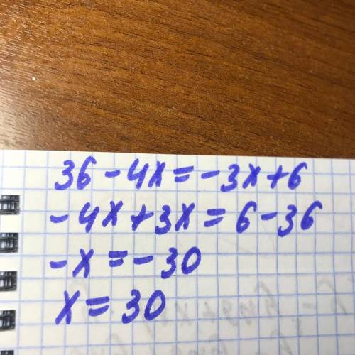 Решите уравнение 3-x/3 = x+1/2 - 5x/4