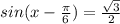 sin(x-\frac{\pi }{6}) = \frac{\sqrt{3} }{2}