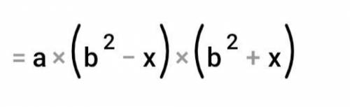 Ab⁴-ax²=решение и ответ