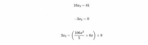 Решить уравнение. 16х2 = 81; — 3х2 = 0; 3х2 = 21.