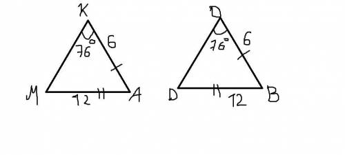 Треугольник МКА=ДОВ, КА=6см,МА=12см,угол К=76 градусамНайти: ОВ, ДБ, угол О​