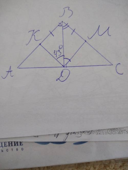 В ранобедреном треугольнике ABC точки K и M являются серединами боковых сторон AB и BC соответственн