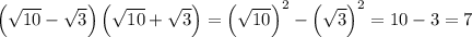 \displaystyle \left({\sqrt{10}-\sqrt3}\right)\left({\sqrt{10}+\sqrt3}\right)={\left({\sqrt{10}}\right)^2}-{\left({\sqrt3}\right)^2}=10-3=7