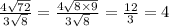 \frac{4 \sqrt{72} }{3 \sqrt{8} } = \frac{4 \sqrt{8 \times 9} }{3 \sqrt{8} } = \frac{12}{3} = 4
