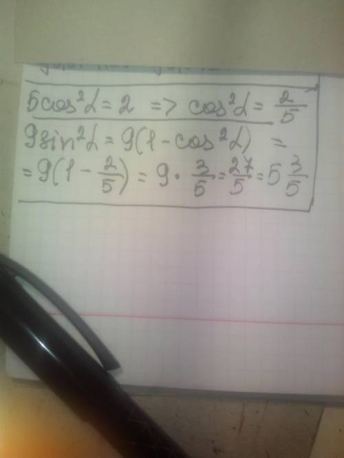 Знайдіть значення виразу:9sin²a, якщо 5cos²a=2​