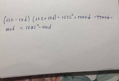 Виконайте множення многочленів (13c-10d)(13c+10d) ​