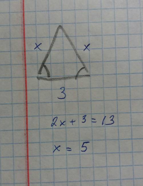 Периметр равнобедренного треугольника равен 13 см основание равно 3 см найти боковые сторон​