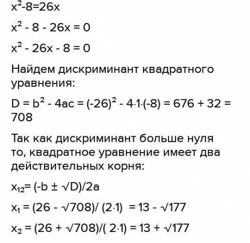При каких значениях x верно равенство x2−4=6x? ответ: x1,2= ± −−−−−√