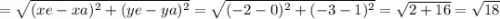 АЕ=\sqrt{(xe - xa)^2 + (ye - ya)^2}= \sqrt{(-2-0)^2+(-3-1)^2}= \sqrt{2+16} =\sqrt{18}