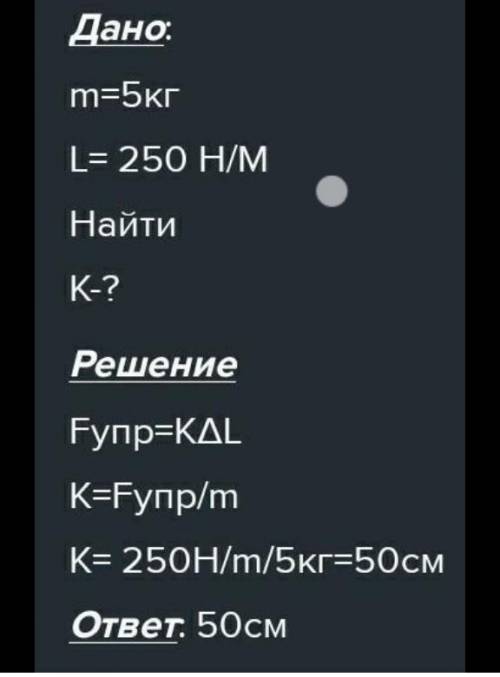 С неба на Незнайку свалился кусок метеорита из непонятного вещества. Измеренный Винтиком и Шпунтиком