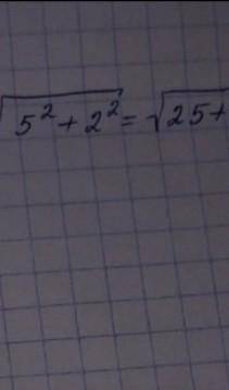 Составьте уравнение окружности с центром (-2;8) и радиусом 4