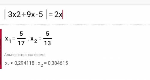 Решите неравенство ∣3x^2+9x−5∣=2−x ​