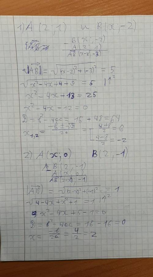 найдите x если 1) расстояние между точками а(2;1) и В (x;-2)равно 5;2) расстояние между точками. А(