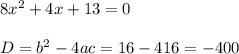 8x^2+4x+13=0\\\\D=b^2-4ac=16-416=-400