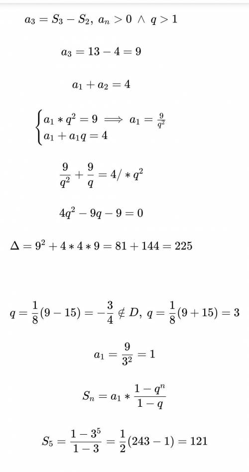 Задание 3 В геометрической прогрессии с положительными членами: S= 24;S = 13 Найдите сумму пяти перв