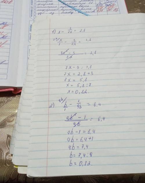 Решите уравнения: 1) x - 3/7x = 2,8 2) b - 1/9b = 6,4