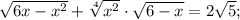 \sqrt{6x-x^{2}}+\sqrt[4]{x^{2}} \cdot \sqrt{6-x}=2\sqrt{5};
