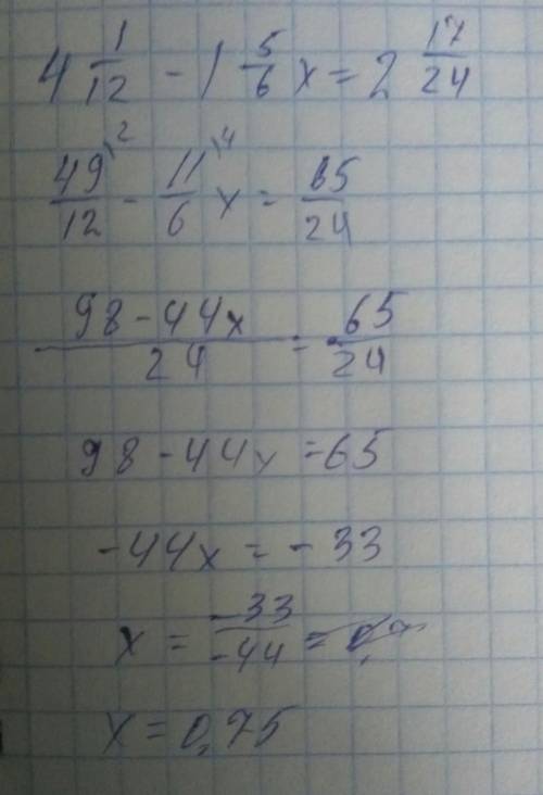 Решите уравнение 4 1/12 - 1 5/6 x = 2 17/24 (четыре челых одна двеннадцатая минус одна целая пять ше