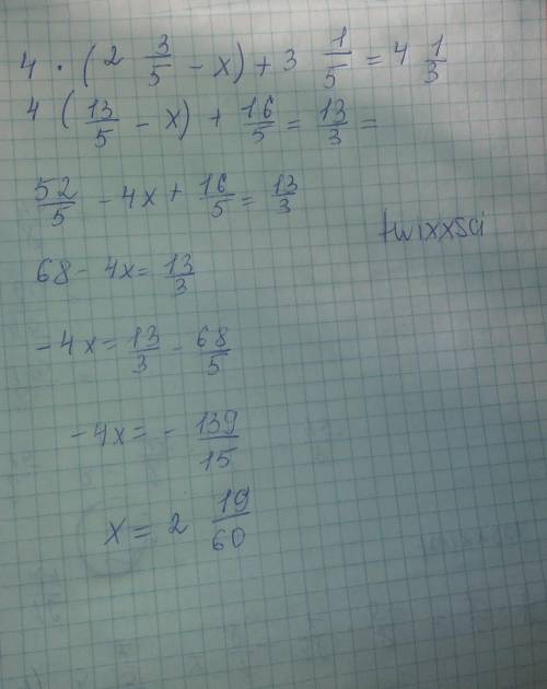 Решите уравнение: 4×(2 3/5-x) +3 1/5=4 1/3