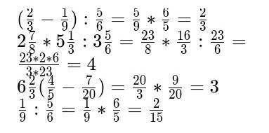 Выполнить задание: №511(3,4) Образец решения №511(2) (4 1/5-2 3/4)∙3 3/19 4 1^4/5-2 3^5/4=2 (4-15)