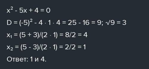 2.114. Решите уравнение: 1) х2 + 7 x + 10 = 0;2) х2 – 29|x| + 30 = 0;4) x2 – 5х +4=0;5) 2x2 +5 |x| +