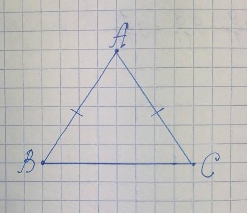 у рівнобедреного трикутнику ABC AB=AC, периметр цього трикутника=125 см. Знайти довжину сторону BC,