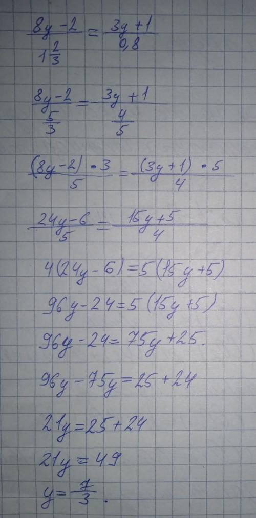 Решите плз уравнение с объяснением​