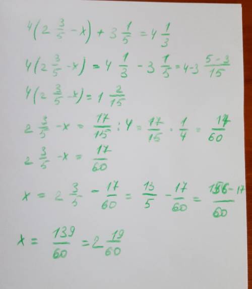Решите уравнение: 4*(2 3/5-x)+3 1/5= 4 1/3