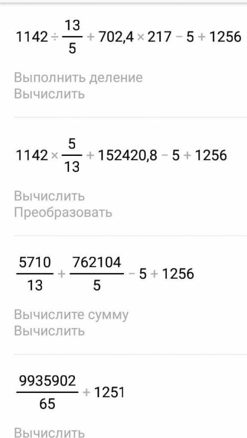 (1156−14)÷2,6+(713−10,6)∙217−13÷2,6+1256​