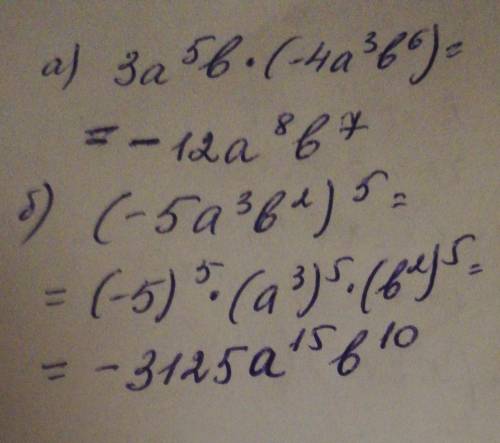 1. Упростите выраженре: a) 3a⁵b×(-4a³×b⁶). b) (-5a³b²)⁵.