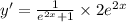 y' = \frac{1}{ {e}^{2x} + 1 } \times 2 {e}^{2x}