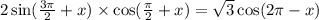 2 \sin( \frac{3\pi}{2} + x ) \times \cos( \frac{\pi}{2} + x) = \sqrt{ 3} \cos(2\pi - x)