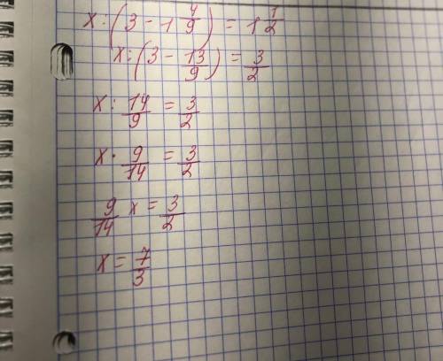 4. Решите уравнение: х : (3-1 4/9) = 1 1/2.    МНЕ НУЖНО МНЕ