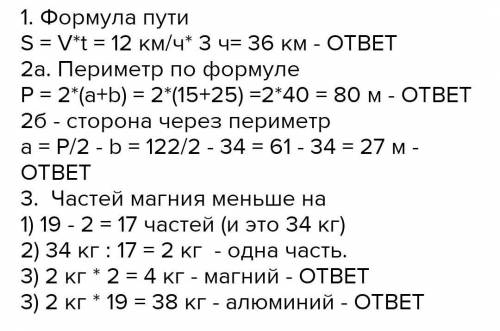 Задание, 1 Рассчитайте, массовые доли элементов в оксидах: а) железа (III), б) магния, в) хлора (VII