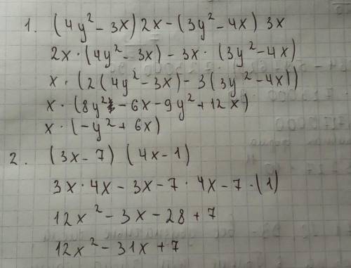 Решите это кр1) (4y²-3x)2x-(3y²-4x)3x2) (3x-7) (4x-1)​