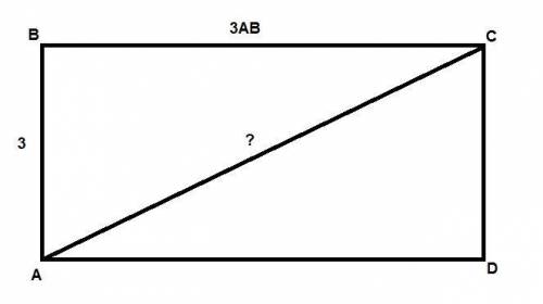 В прямоугольнике ABCD AB=3 см а BC в 3 раза больше найди AC