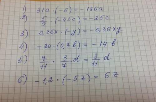 Помагите а×(-6)2) 5/9×(-45с)3)0,36x×(-y)4)-20×(0,7b)5)7/11×(3/7d)6)-1,2×(-5z)759 1)6x×(-10y)2)-3,4a×