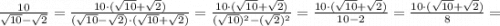 \frac{10}{\sqrt{10}-\sqrt{2}}=\frac{10 \cdot (\sqrt{10}+\sqrt{2})}{(\sqrt{10}-\sqrt{2})\cdot (\sqrt{10}+\sqrt{2})}=\frac{10 \cdot (\sqrt{10}+\sqrt{2})}{(\sqrt{10})^{2}-(\sqrt{2})^{2}}=\frac{10 \cdot (\sqrt{10}+\sqrt{2})}{10-2}=\frac{10 \cdot (\sqrt{10}+\sqrt{2})}{8}=