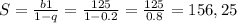 S=\frac{b1}{1-q} = \frac{125}{1-0.2}=\frac{125}{0.8} = 156,25