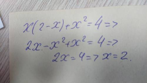 Розвяжить ривняння x(2-x)+x в 2 степени =4​