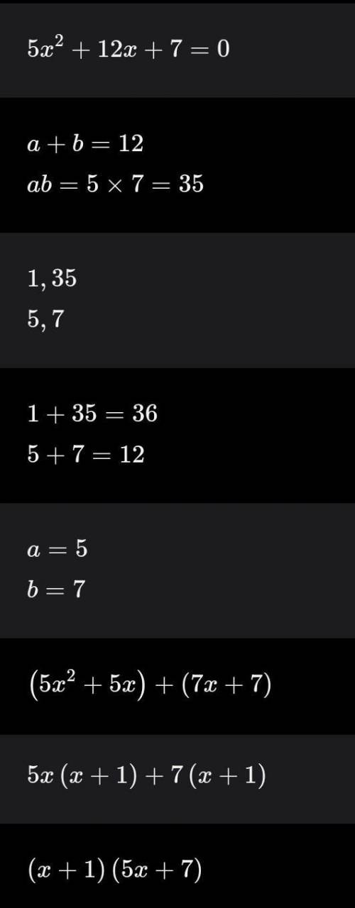 Найдите корни уравнения : 5 x ² + 12 x + 7 = 0​