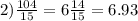 2)\frac{104}{15} = 6 \frac{14}{15} = 6.93