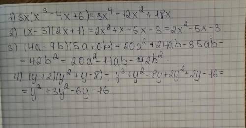 Представь в виде многочлена выражение: 3x(x*3-4x+6)= (x-3)(2x+1)= (4a-7b)(5a+6b)= (y+2)(y*2+y-8)= *-