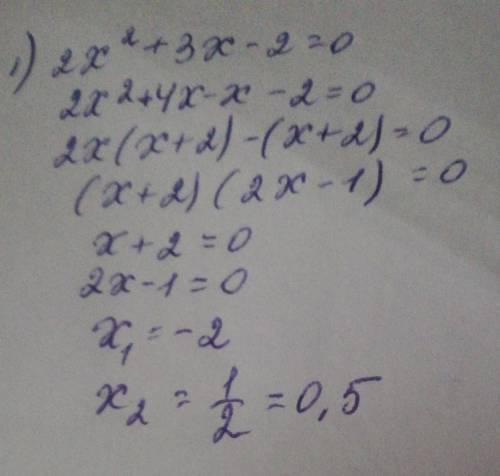 Даны уравнения: 1) 2х ²+3х-2=0;2) 3у²+5у+4=0.а) Определите, сколько корней имеет каждое уравнение. b